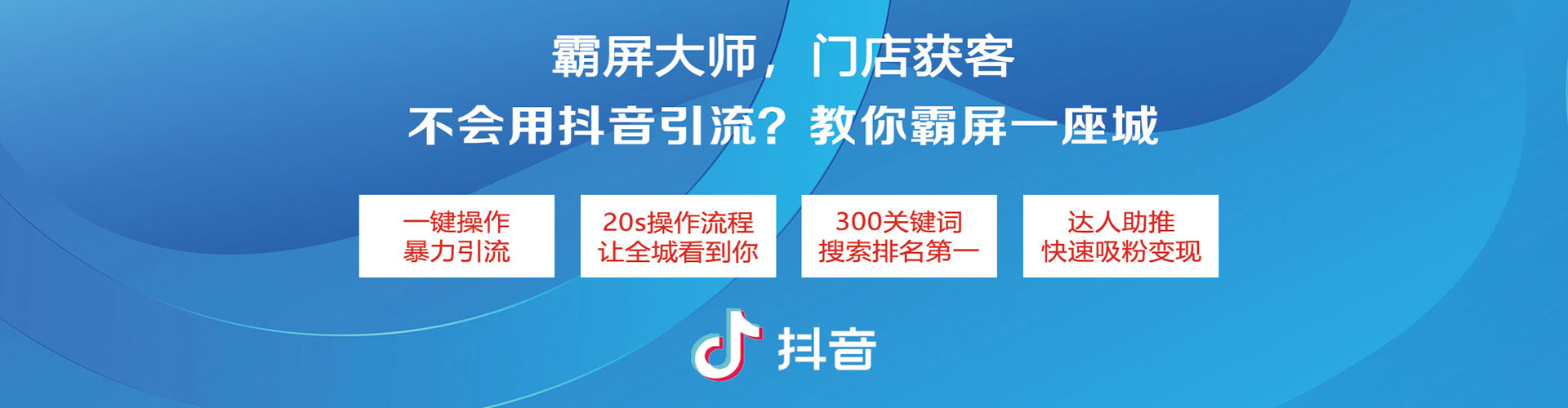 光泽sem外包